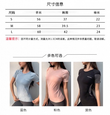 Women Short Sleeve Summer Fashion Breathable Sports Yoga Suit With Long Pants_9